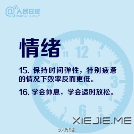 ��߹���ѧϰЧ�ʵ�16������ (9)