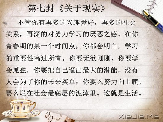 ���ڳɳ��ľŷ��� (7)