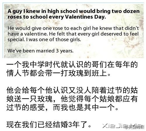 给我希望,15个温暖的小故事 (9)